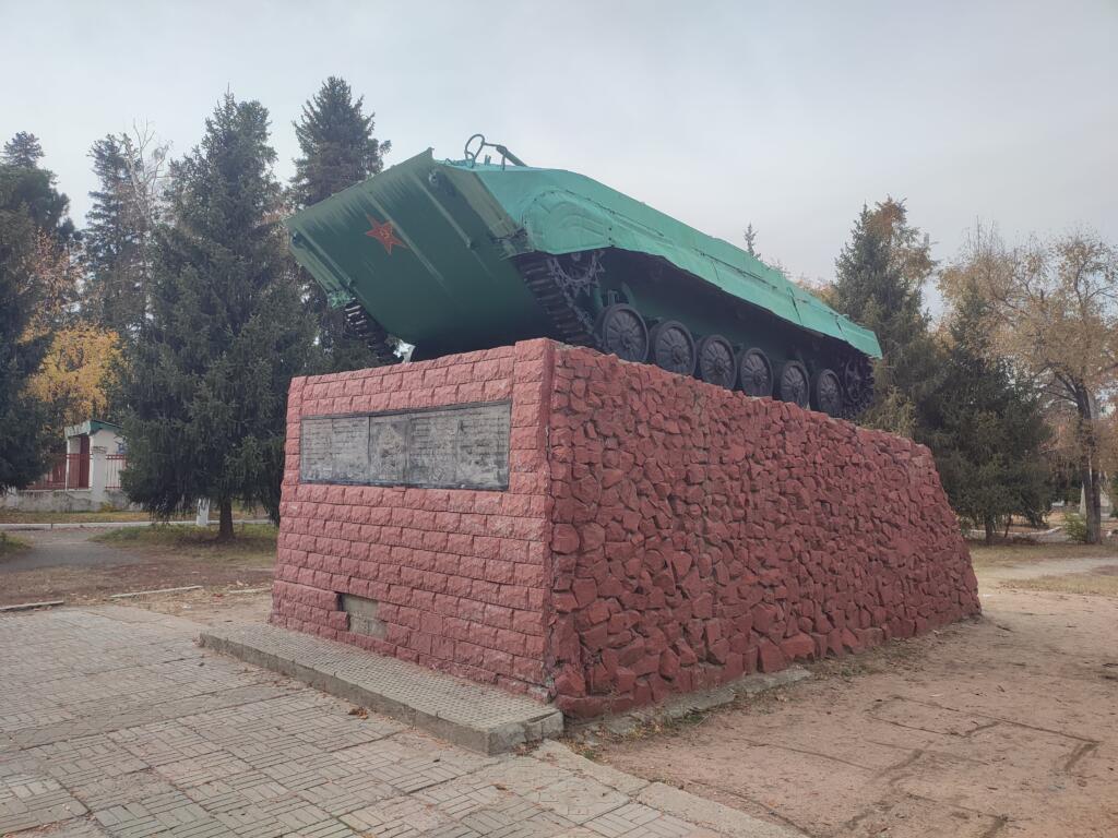 A tank in one of Karakol's parks