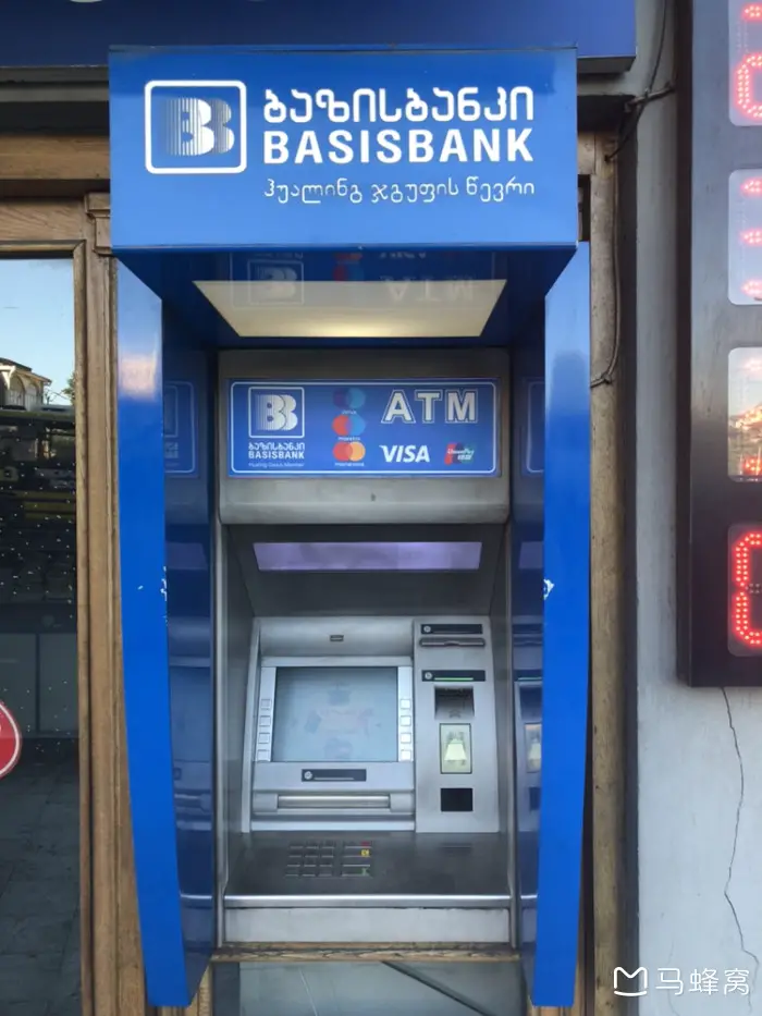 Basis Bank ATM in Georgia