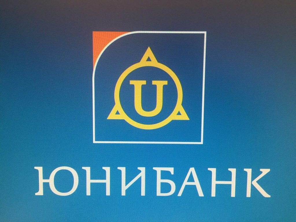 Unibank Armenia logo and name written in Cyrillic