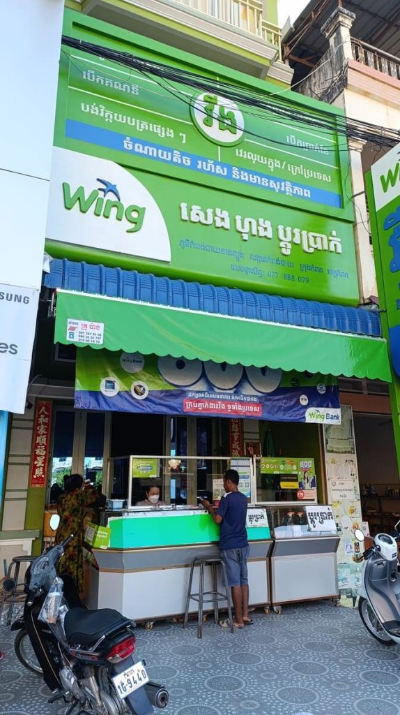 a street branch of Wing Bank which doubles as a currency exchange.