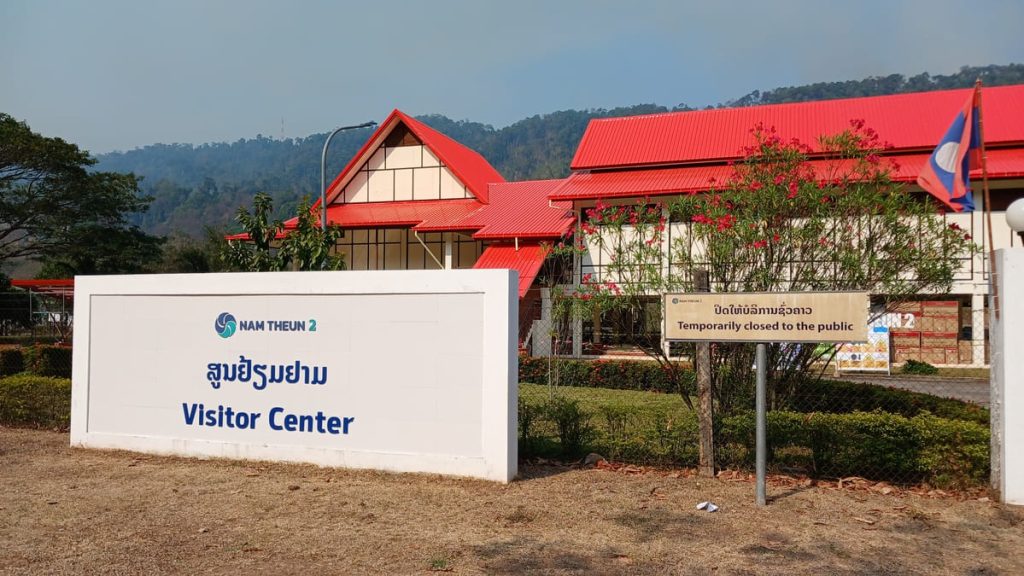 Entrance of Nam Theun 2 Visitor Center