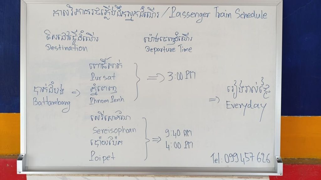Timetable of trains from Battambang to Poi Pet