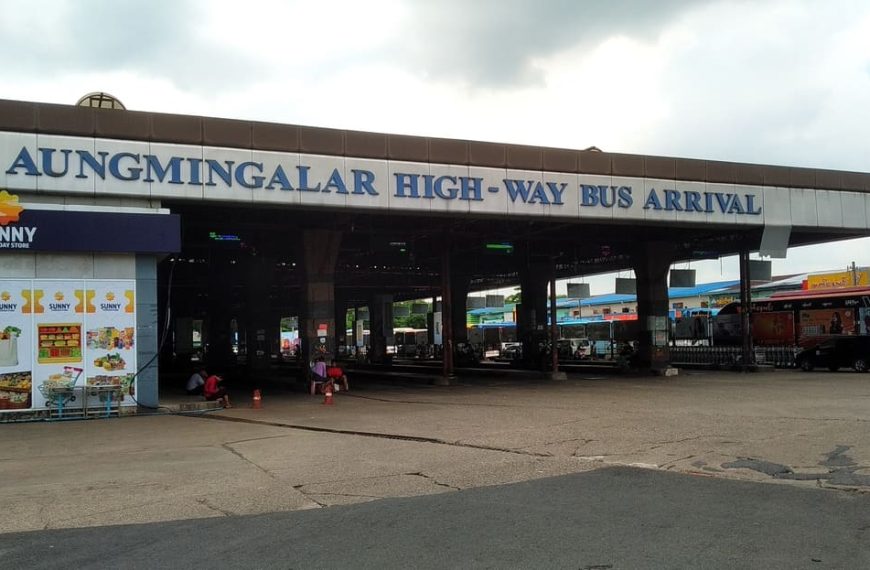 Aung Mingalar bus Terminal entry and sign