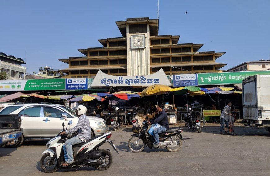 Battambang Central Market