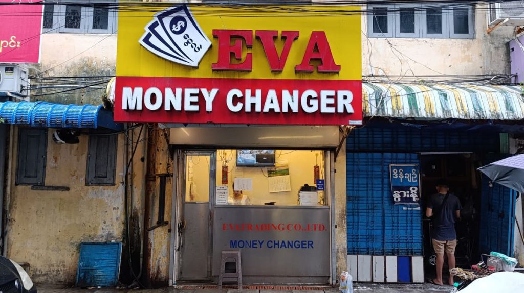 Exchange bureau in Yangon.